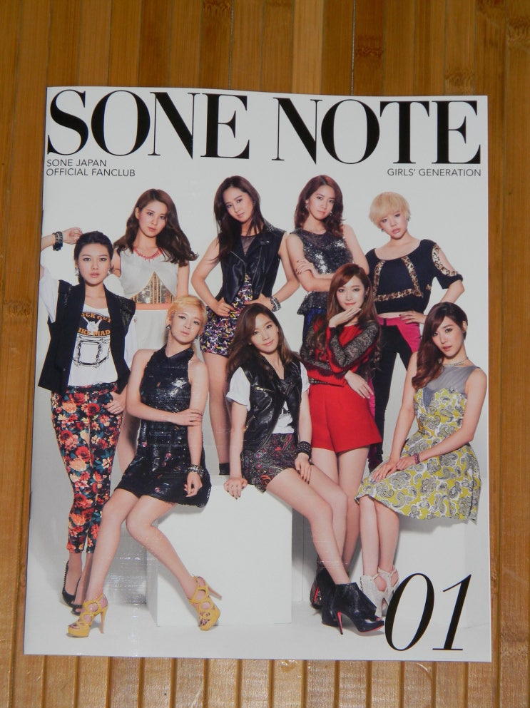 SONE NOTE 01 : 네이버 블로그