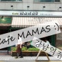 [서울/서초동] 소문만큼 훌륭했던 Cafe MAMAS (카페 마마스) *