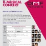 (DIMF) 제7회 대구국제뮤지컬페스티벌 K-Musical Concert