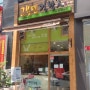 [ 대전맛집 / 노은동 맛집 ] 고봉민 김밥 - 줄서서 사먹는 새우김밥