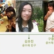 [FRIENDS] 2013년 6월 나누미-구하미를 만나보아요!