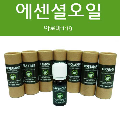 [티트리 아로마오일] 천연아로마오일/에션셜오일/오일파는곳/오일램프/아로마테라피/아로마방향제/아로마오일효능 : 네이버 블로그