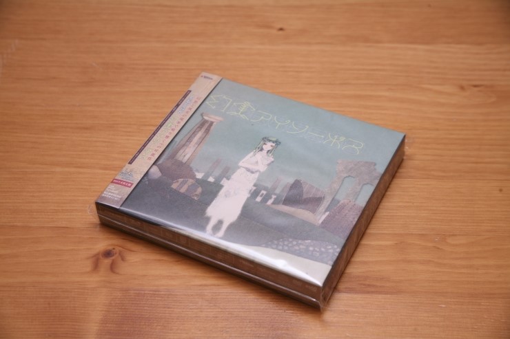 Sasakure Uk 환실 이솝 幻実アイソーポス 2nd Album Dvd부착한정판 네이버 블로그