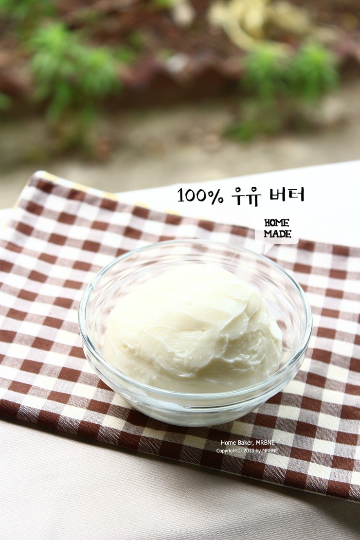 버터를 직.접. 만들자! 100% 우유버터 만들기,생크림으로 버터 만들기 : 네이버 블로그