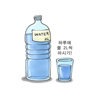 당신이 마시는 물, 과연 믿을 수 있습니까? : 네이버 블로그
