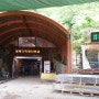 경기도 광명시 가학산(駕鶴山) 220m<가학광산동굴 - 가학산 정상>