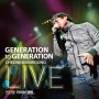 [앨범소개] 천관웅 라이브 - GENERATION to GENERATION (CD) 6/26 출시예정