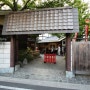 오바나 : 도쿄 장어 덮밥