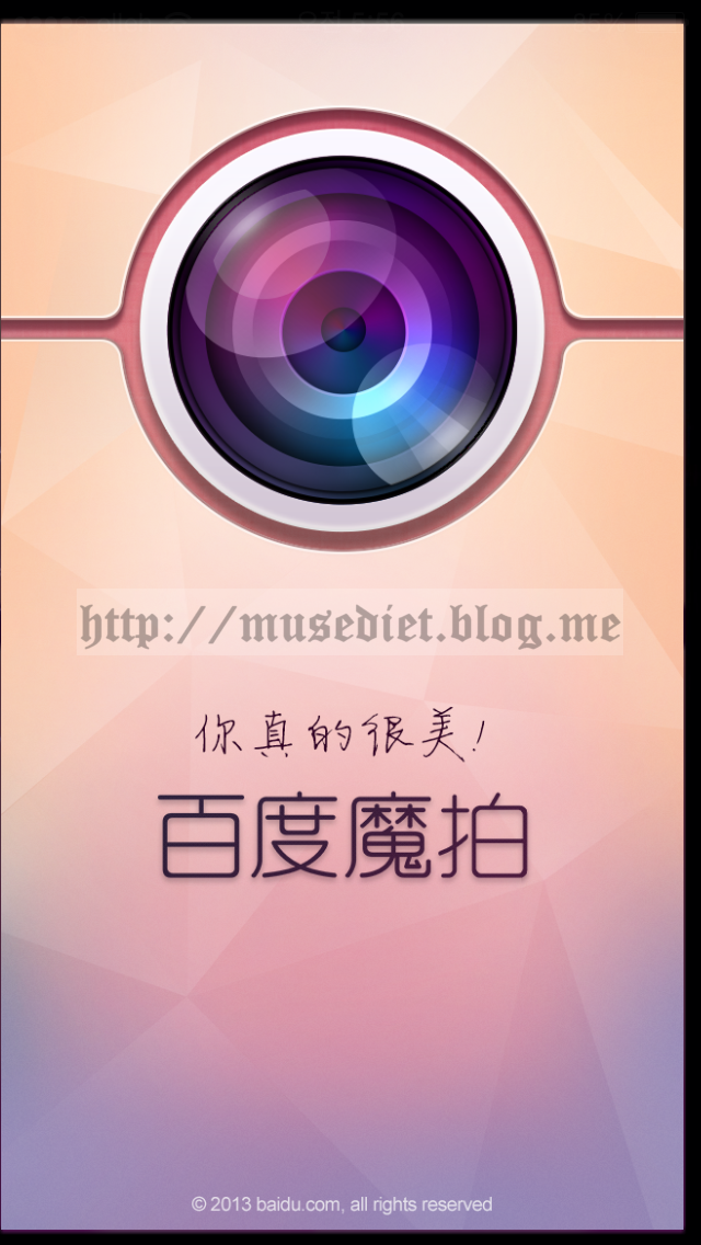 사진어플추천. 당신은 진짜 진짜 아름답습니다. 셀카어플 원더 카메라(Wonder Camera) : 네이버 블로그