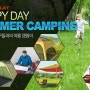 summer camping!