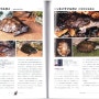 [거북이도감] Freshwater Turtle 088~107 page