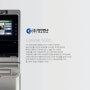 [ATM 기기 제품디자인] 청호컴넷 Comnet-5000 시리즈 제품디자인 프로젝트
