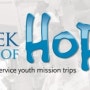 Week Of Hope fundraising.... 뉴저지 초대교회에서 중등부 학생들과 선생님이 단기선교 기금모금행사를 했어요.