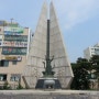 대전형무소가 있는 평화공원