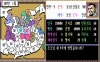 DOS] KOEI 삼국지(三國志) 2 한글판 : 네이버 블로그