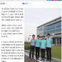 전북도민일보에 전북지역 K-water 서포터즈 기사가 실렸어요!