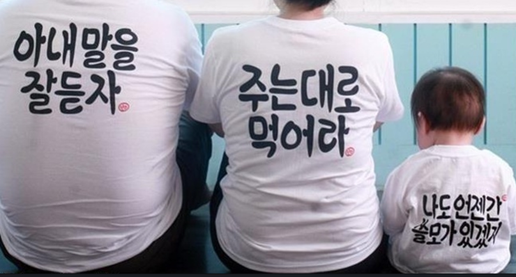 가훈 써주는 남자, 가훈을 찾아드려요 : 네이버 블로그