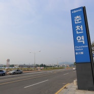 북한강 자전거길 종주 후기!
