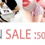 [하하이아::7월이벤트] SUMMER ITEM SEASON SALE 50%~