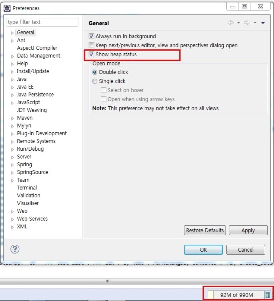 eclipse heap memory status : 네이버 블로그