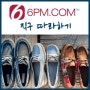 6PM직구-6PM직구하고 적립까지 따라잡기