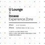 [ 인케이스/목동현대백화점 ] Incase x U Lounge Experience Zone