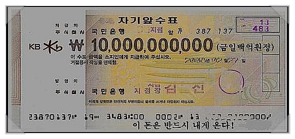 100억이 생긴다면.. : 네이버 블로그