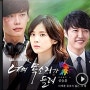 [너의 목소리가 들려 OST/너목들OST] 신승훈 '너에겐 들리지 않는 그 말'