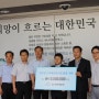 K water 개성공단 납품 유통업체 지원!