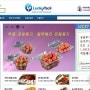 테이크아웃커피 종이컵등 모든 포장용기 전문 www.luckypack.co.kr