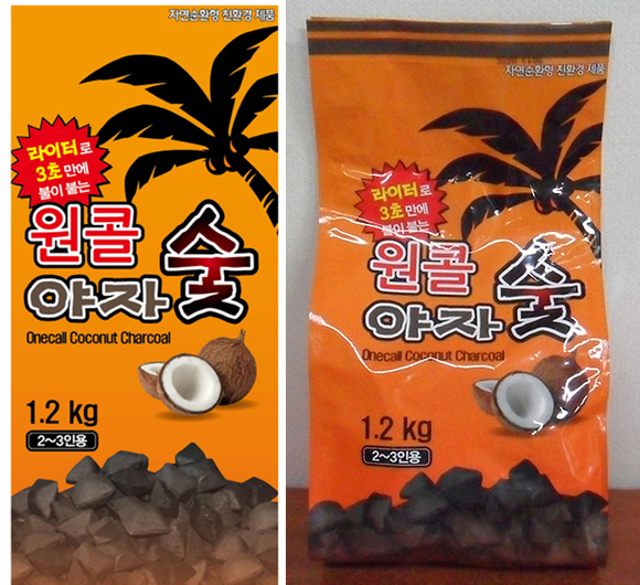 한셀 야자숯/천연 코코넛 숯/원콜/야자숯 브리켓/바베큐 구이 숯/친환경 숯/캠핑용 숯/캠핑 바베큐용품 : 네이버 블로그