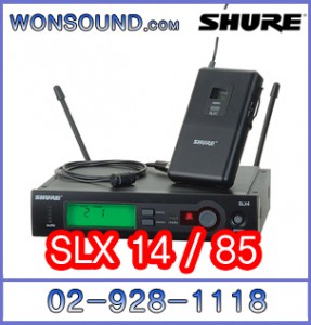 무선마이크 [원사운드]SHURE SLX14/85 : 네이버 블로그