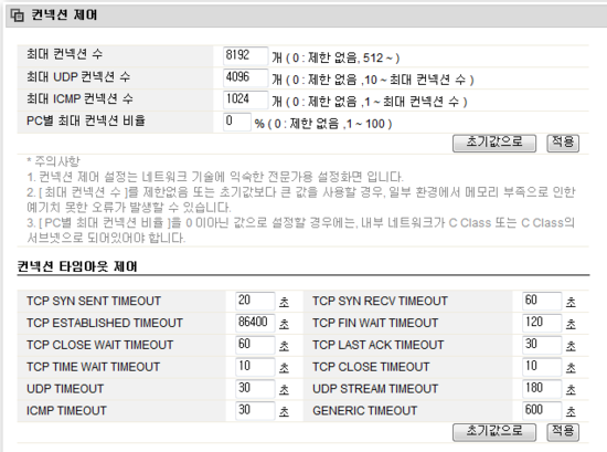 [PaJamasI Study] D-DOS 공격, DOS공격 공부하기 [1] <해킹툴제작과정> : 네이버 블로그” style=”width:100%”><figcaption>[PaJamasI Study] D-DOS 공격, DOS공격 공부하기 [1] <해킹툴제작과정> : 네이버 블로그</figcaption></figure>
<p style=