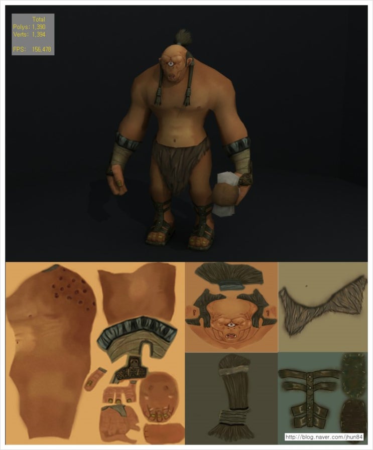 오거(Oger) 모델링 : 네이버 블로그