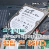 SSD+HDD] 씨게이트 랩탑 씬 SSHD 500GB : 네이버 블로그