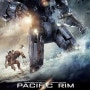 영화 "퍼시픽림" (Pacific Rim, 2013) - 완전 코피터지게 재미있었던 영화!!!!!