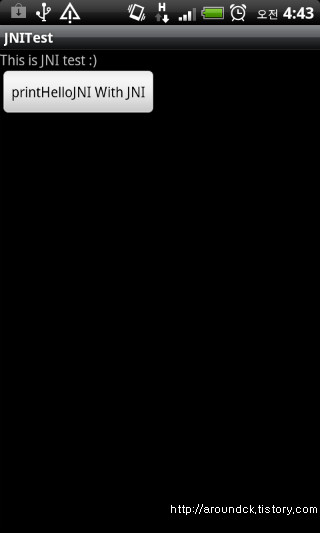 16. Android JNI Tutorial HelloJNI : 네이버 블로그