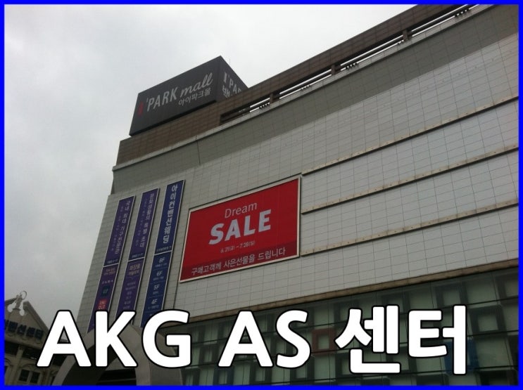 Akg as sales