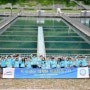 K-water 서포터즈 전북권 사업장을 견학하다(3) - 고산 정수장