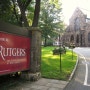 뉴저지 주립대학교 편입 Rutgers University