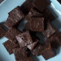 cacao brownies 카카오 브라우니