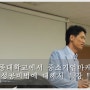 세종대학교에서 중소기업마케팅 성공비법 특강