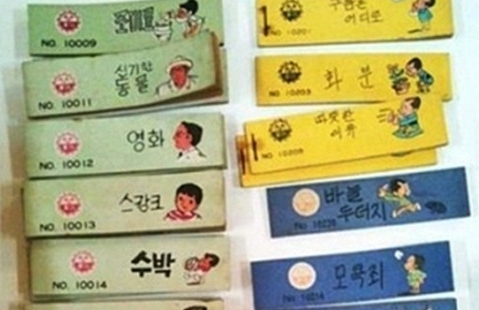만화껌 기억하시나요? : 네이버 블로그