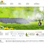 광주 신재생에너지 , 태양광에너지 홈페이지제작
