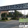 뉴욕시립대학교 커뮤니티컬리지 kingsborough Comunity Collge