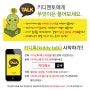 키디박스 카카오톡(kakao talk) 키디톡(kiddytalk) 시작합니다.