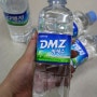 롯데 DMZ(디엠지) 청정수