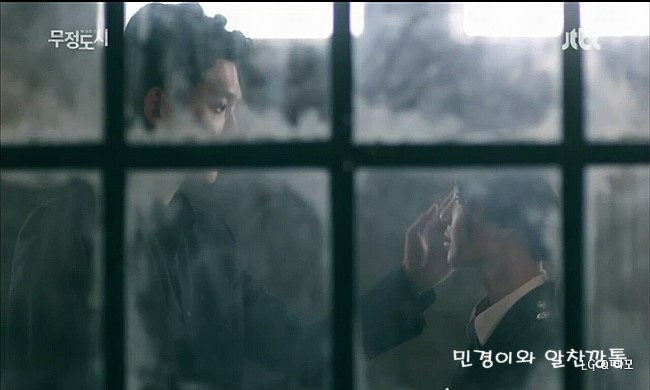 무정도시 마지막회와 정경호 : 네이버 블로그