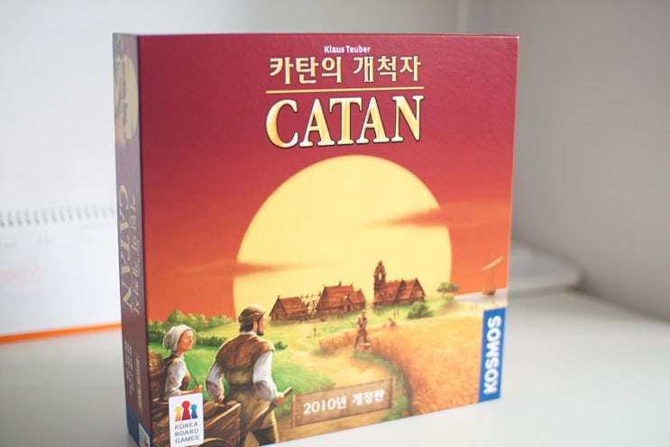 [보드게임] 카탄의 개척자를 아시나요? : 네이버 블로그