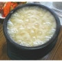 (양양맛집)황태국밥